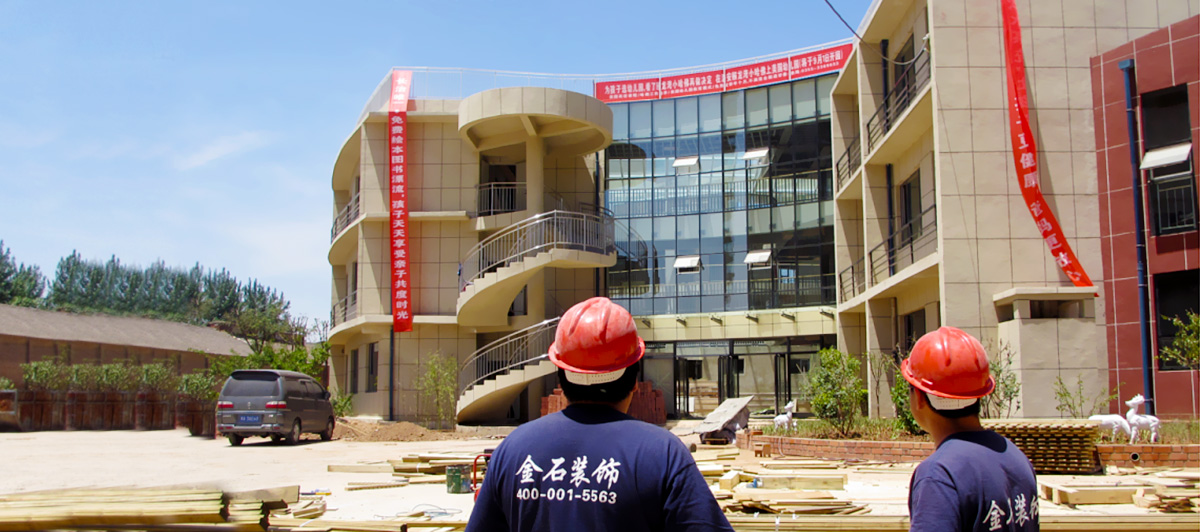 金石· 用實(shí)力說(shuō)話(huà)