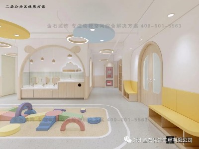 托育中心設(shè)計時要注意什么？