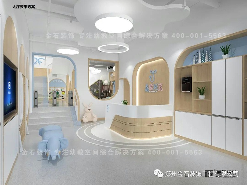 托育中心設(shè)計