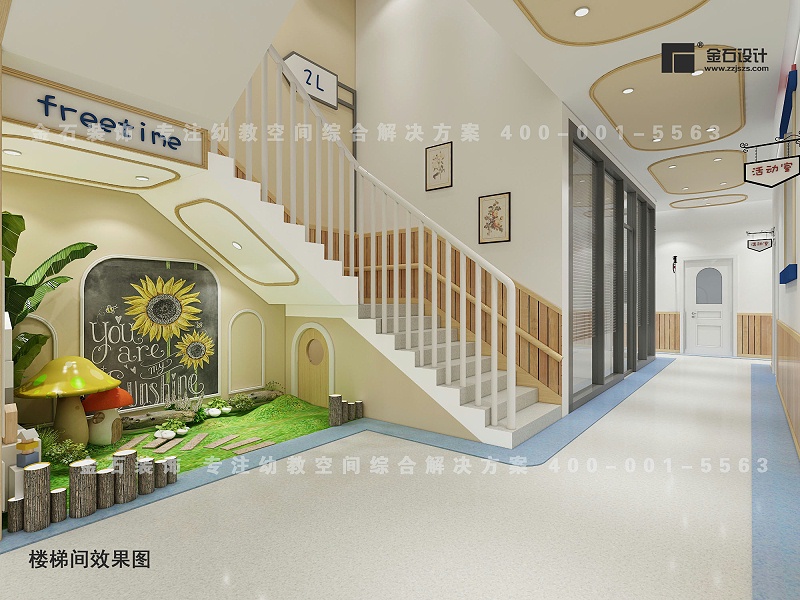 幼兒園樓梯設計