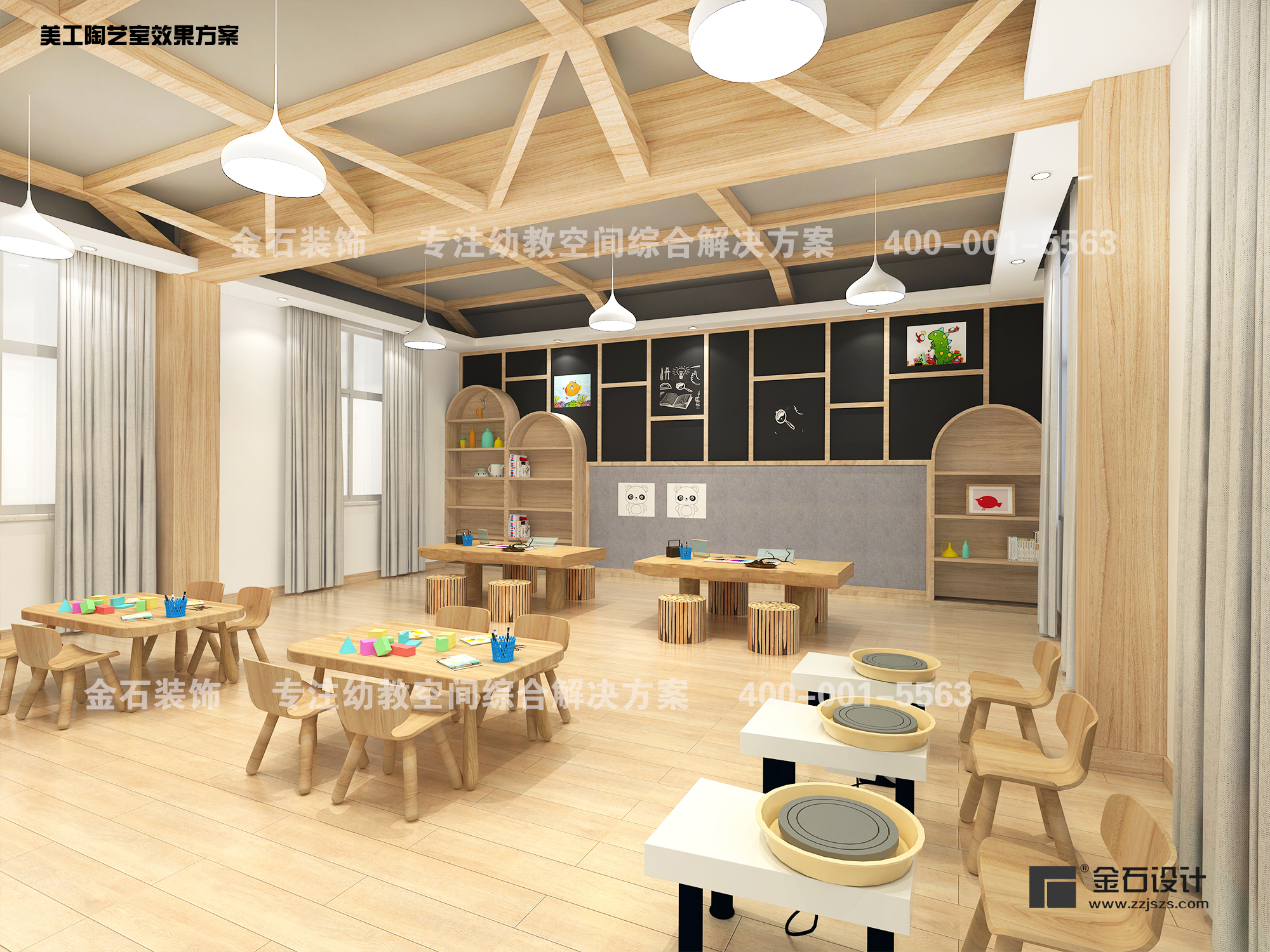 幼兒園陶藝室設(shè)計(jì)原則