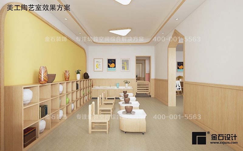 幼兒園設(shè)計