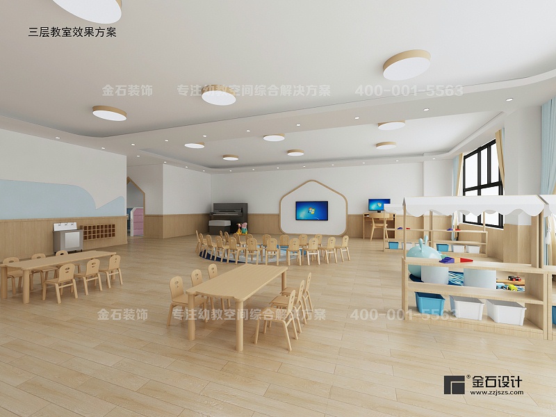幼兒園設(shè)計(jì)