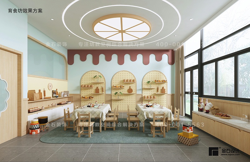 幼兒園烘焙室設(shè)計(jì)