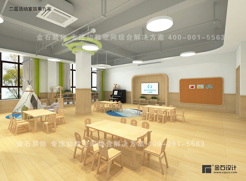 幼兒園設(shè)計