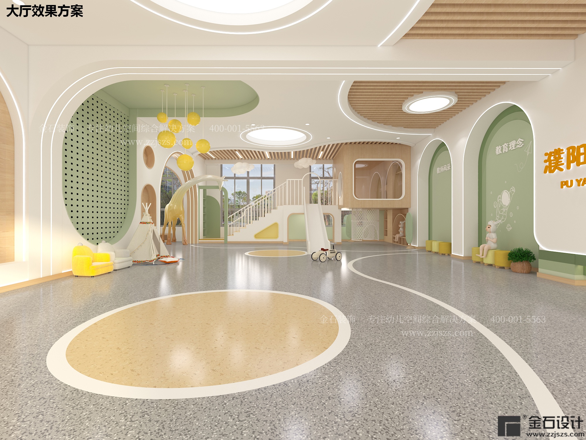 幼兒園室內(nèi)設(shè)計(jì)丨簡(jiǎn)約·童趣·溫馨