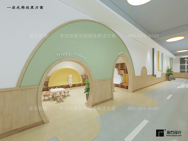 幼兒園走廊設(shè)計