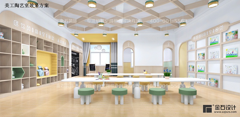 幼兒園美工陶藝室設(shè)計