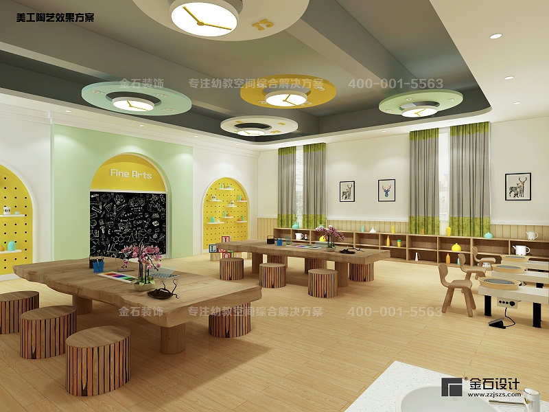 幼兒園美工陶藝室設(shè)計
