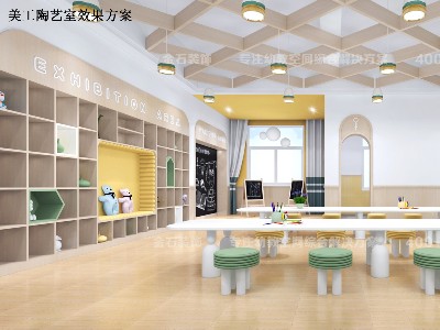 放飛夢想，創(chuàng)意無限——幼兒園美工室設(shè)計
