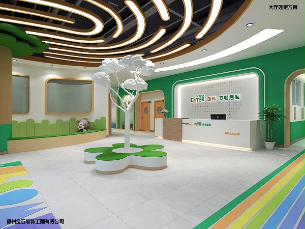 幼兒培訓機構(gòu)設(shè)計