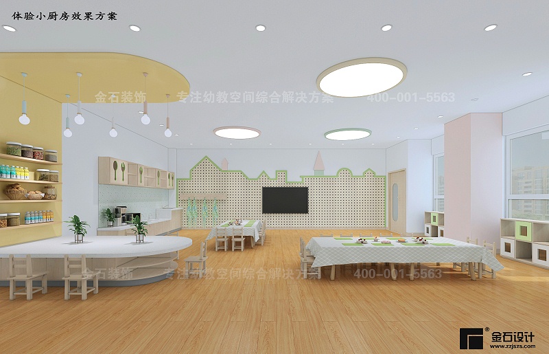 幼兒園體驗(yàn)小廚房