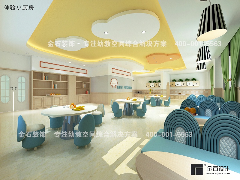 幼兒園體驗(yàn)小廚房