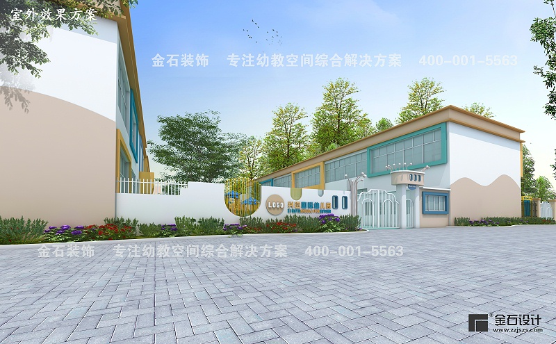 幼兒園外觀設計