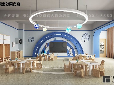 幼兒園設(shè)計——快樂相伴 “幼”見美好