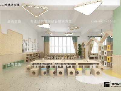 創(chuàng)藝小工匠，創(chuàng)造大未來—幼兒園木工坊設(shè)計(jì)