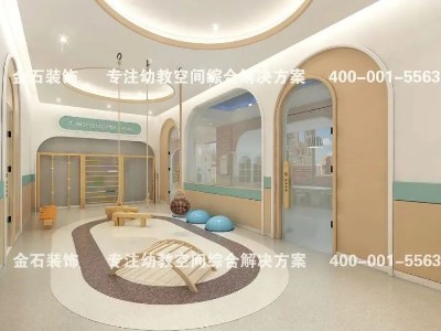 社區(qū)托育中心設(shè)計(jì)該怎么做？