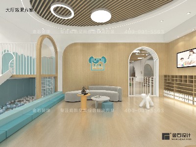 托育中心空間設(shè)計(jì)