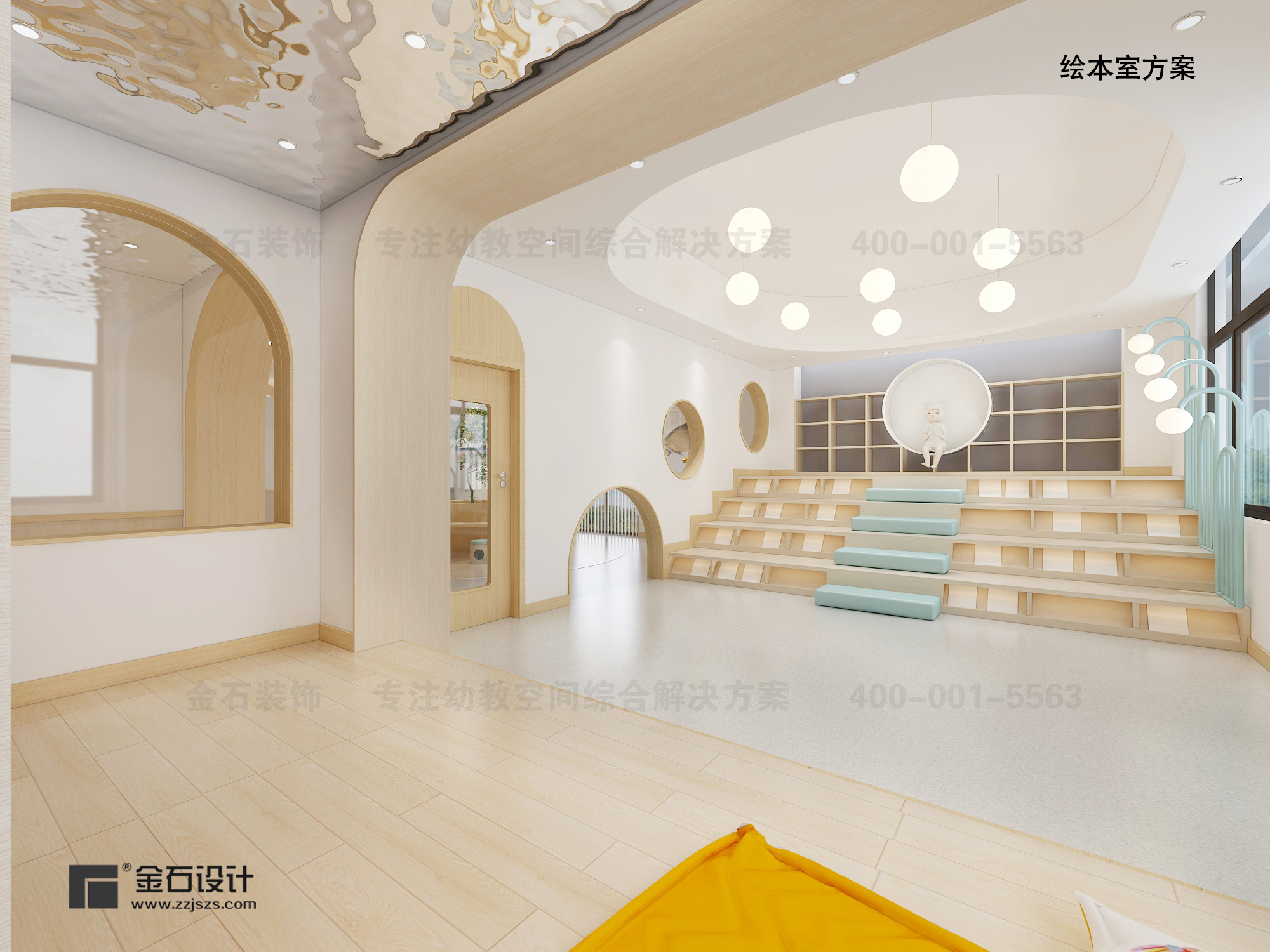 幼兒園繪本室設(shè)計—讓書香溢滿