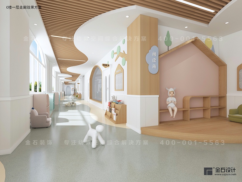 托育中心閱讀區(qū)設(shè)計(jì)