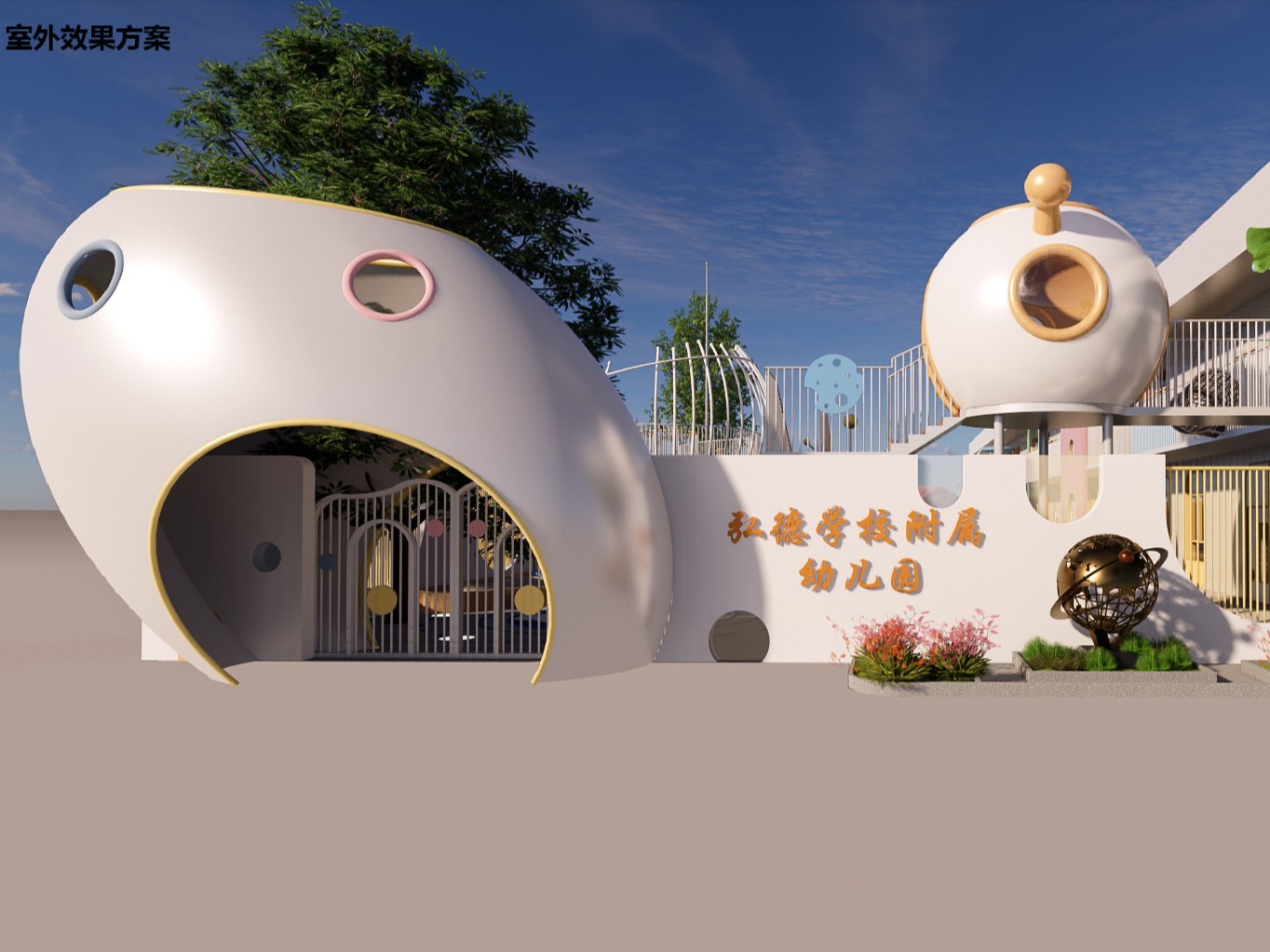 幼兒園門頭該怎么設(shè)計？