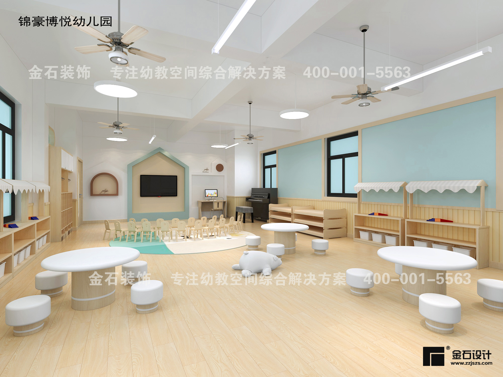 幼兒園設(shè)計(jì)色彩搭配應(yīng)注意哪些？