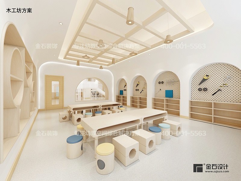 幼兒園木工坊設(shè)計