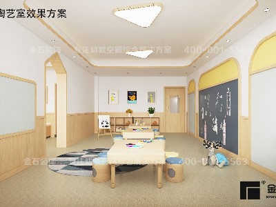 趣玩美工，樂繪童年——幼兒園美工室設(shè)計(jì)