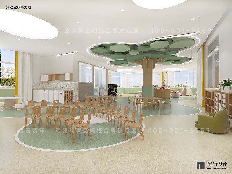 托育中心色彩設計