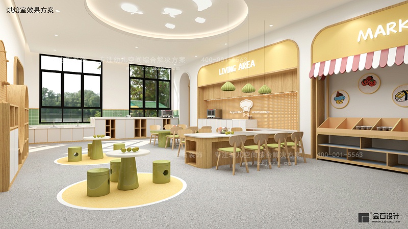 幼兒園環(huán)境設(shè)計