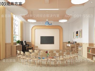 幼兒園小班教室設(shè)計該如何做？