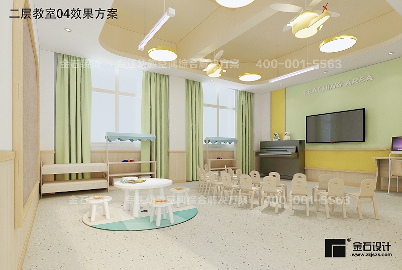 幼兒園小班教室設計