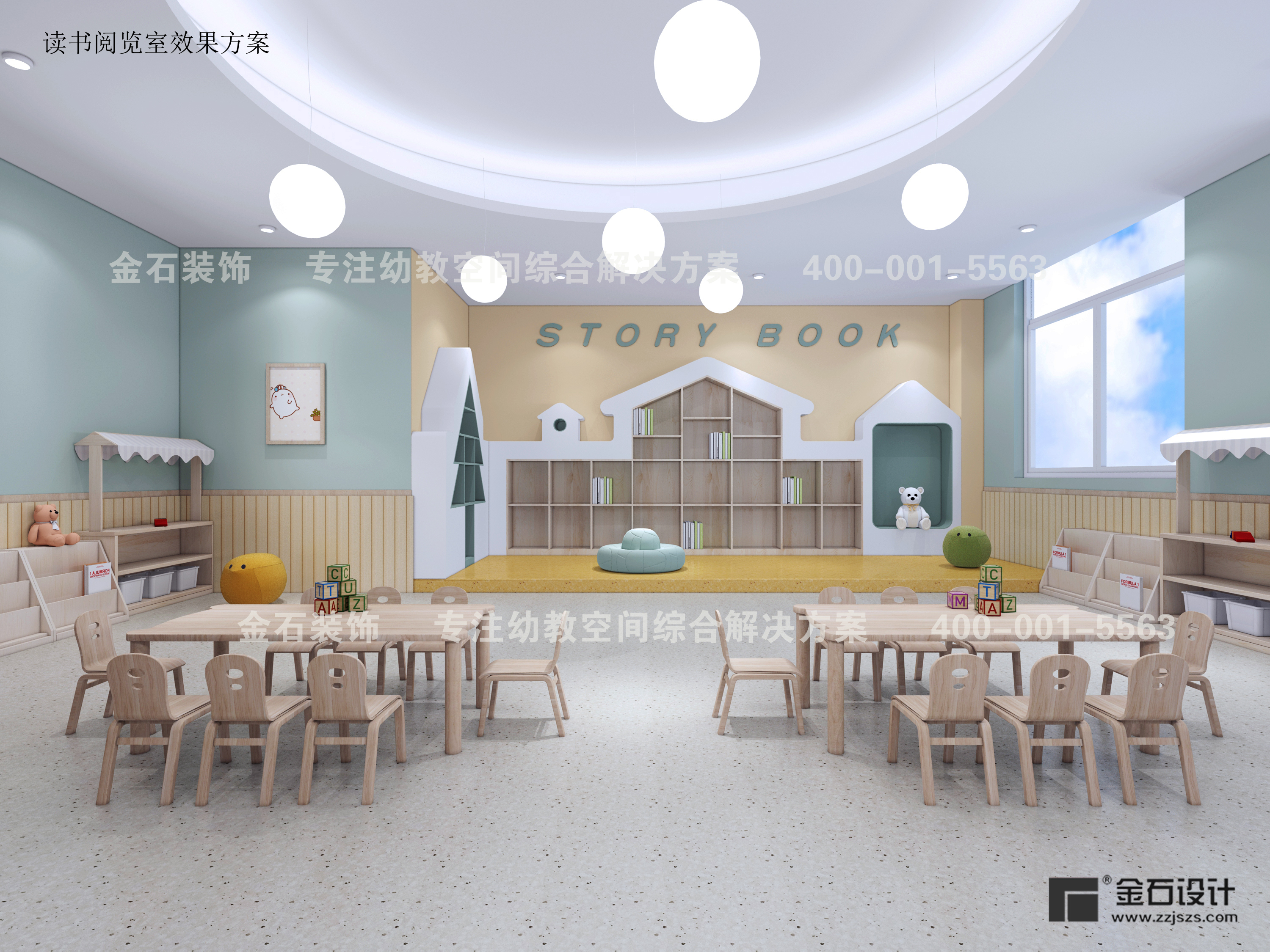 幼兒園吊頂設計——讓天花板“活”起來