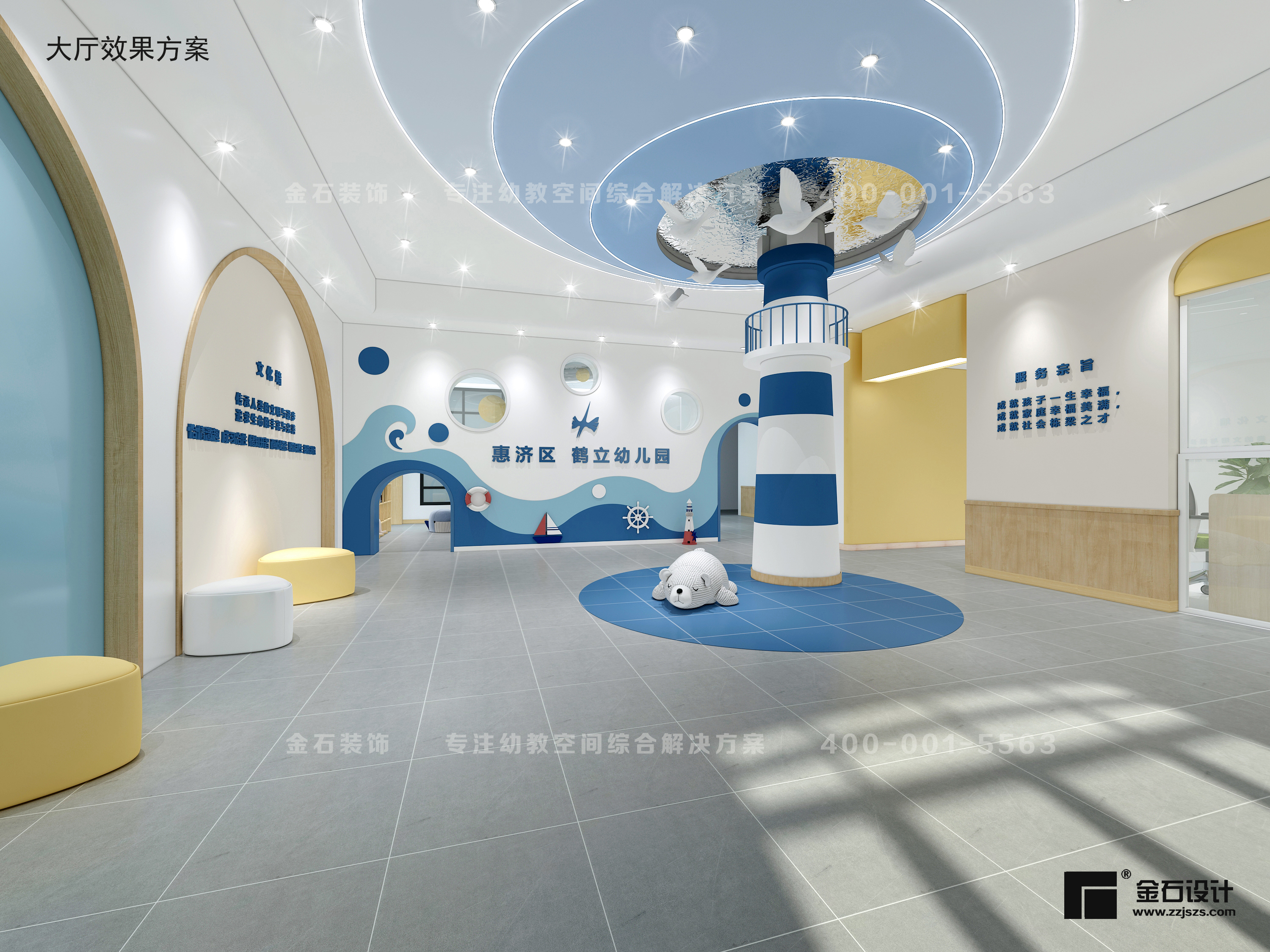 符合幼兒需求的幼兒園大廳設(shè)計(jì)