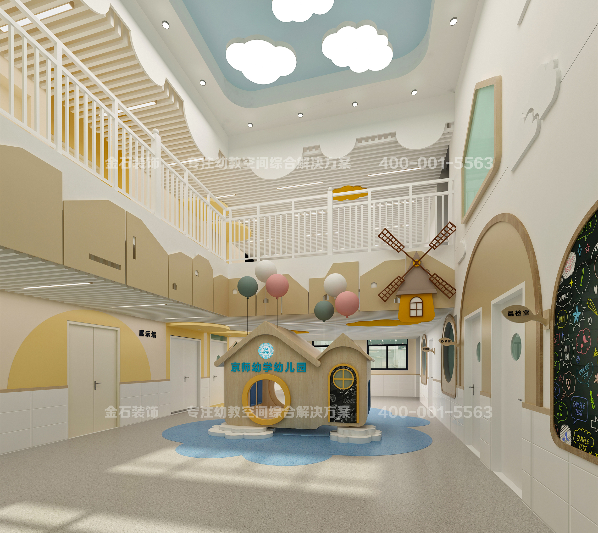 幼兒園大廳設(shè)計