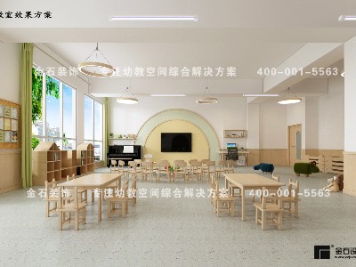 幼兒園設(shè)計——讓環(huán)境教育真正發(fā)揮作用