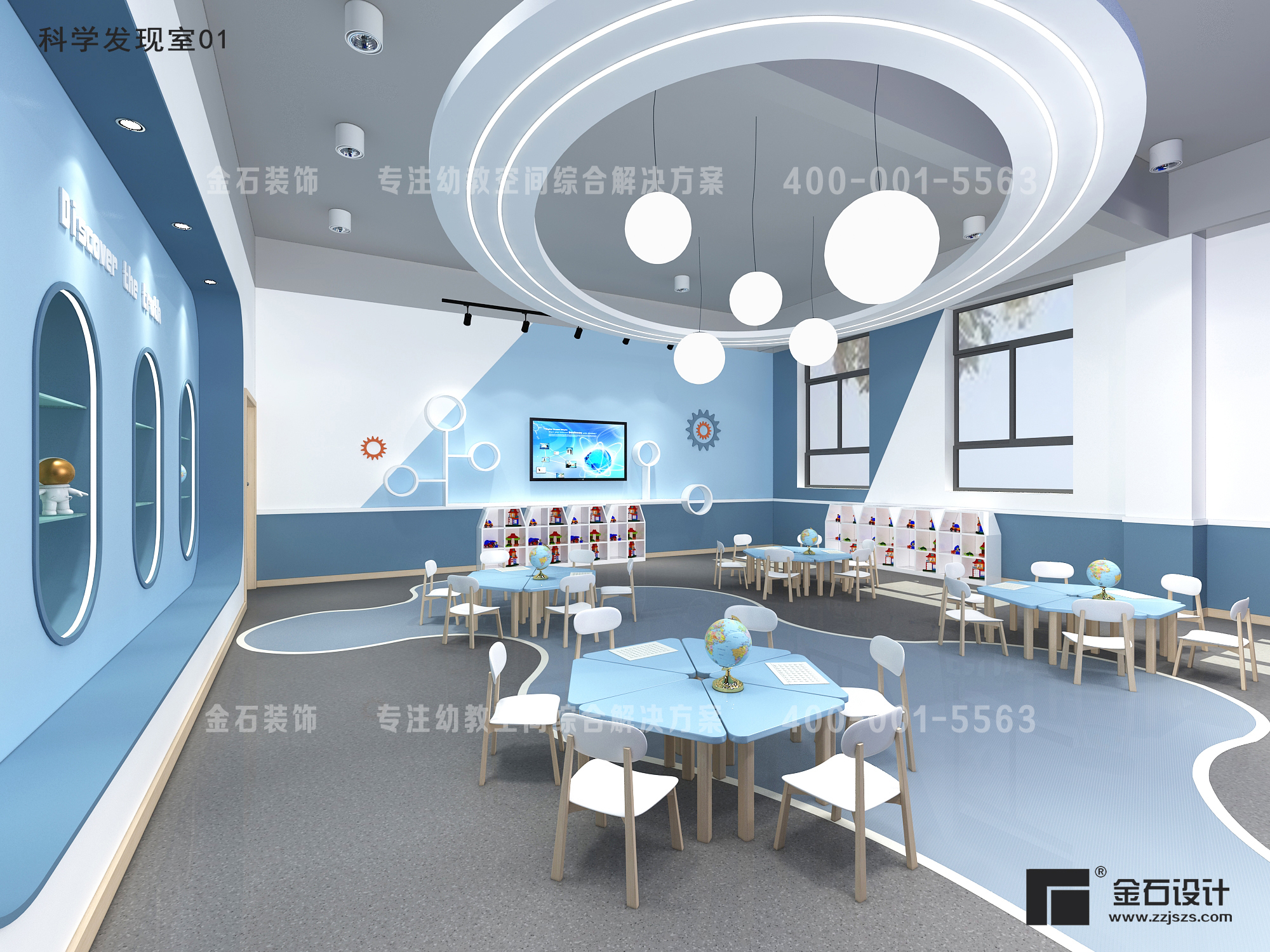 幼兒園科學(xué)發(fā)現(xiàn)室設(shè)計(jì)|玩轉(zhuǎn)科學(xué)，啟智養(yǎng)慧