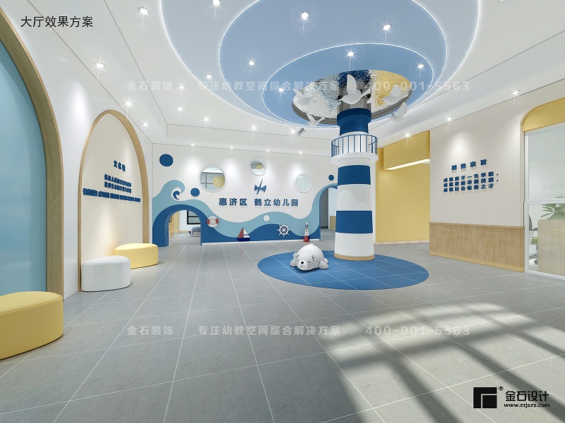 幼兒園吊頂設(shè)計(jì)