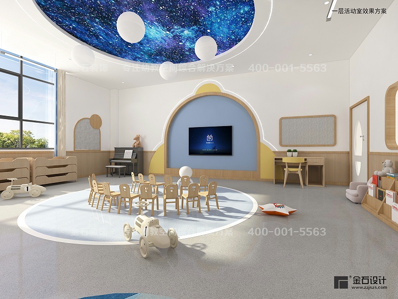 幼兒園吊頂設(shè)計(jì)