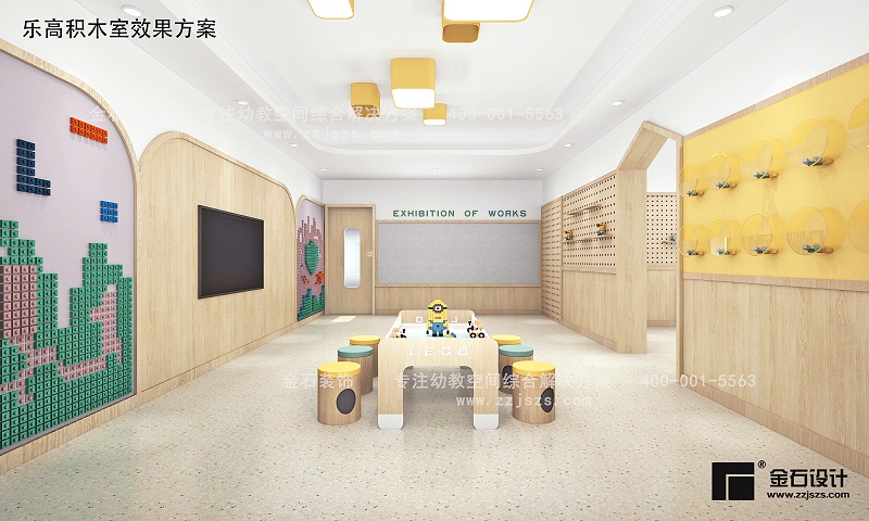 幼兒園樂(lè)高室設(shè)計(jì)