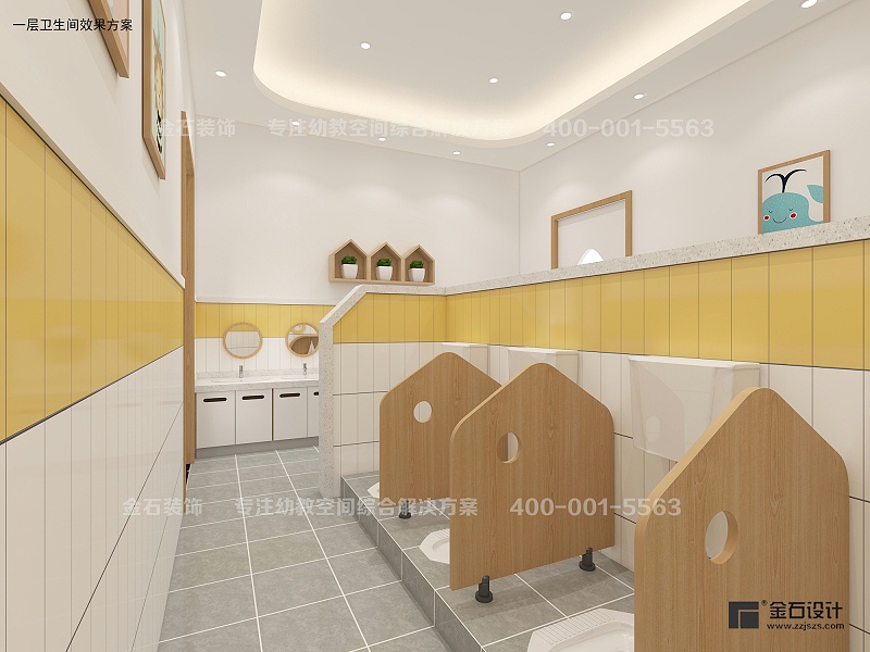 幼兒園衛(wèi)生間設(shè)計(jì)