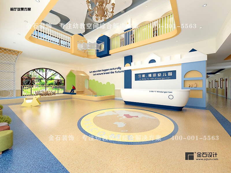 幼兒園大廳設(shè)計(jì)