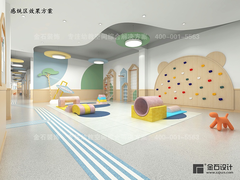 托育中心體適能室設計