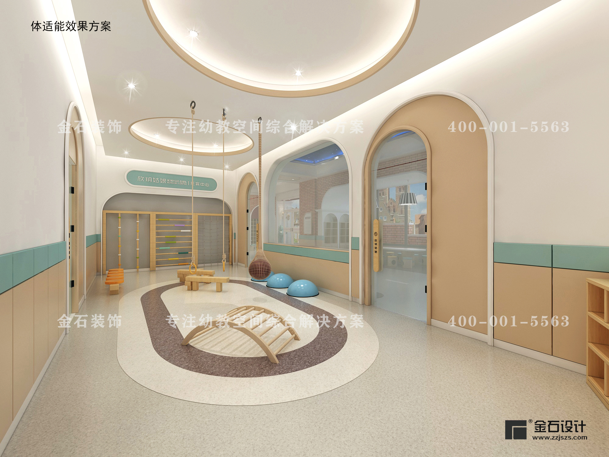 托育中心體適能室設(shè)計(jì)