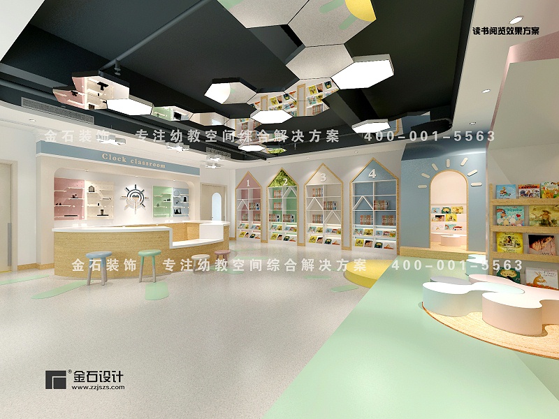 幼兒園裝修
