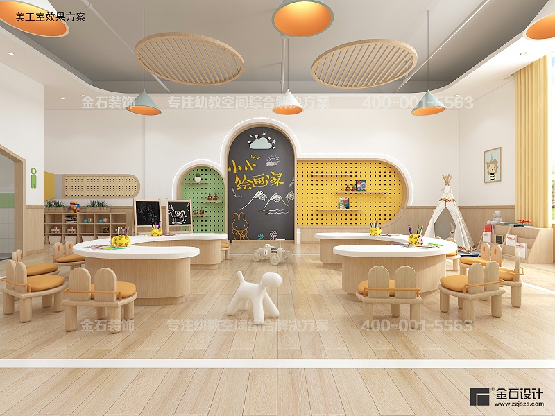 幼兒園美工陶藝室設(shè)計(jì)