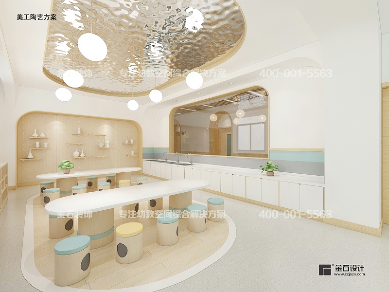 幼兒園美工陶藝室設(shè)計(jì)