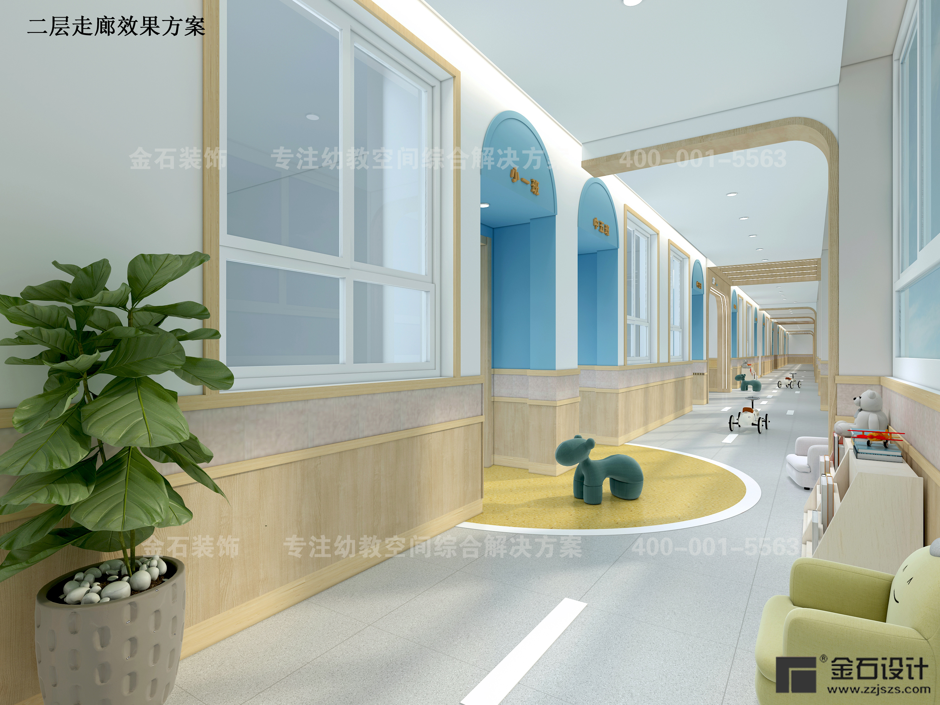 忍不住停下歡快的腳步—幼兒園走廊設(shè)計(jì)