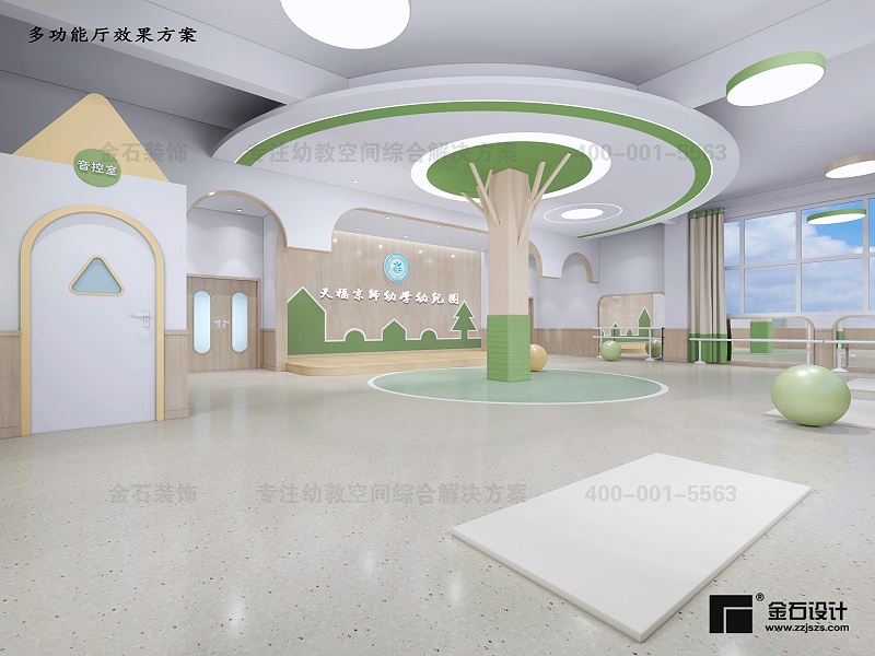 幼兒園多功能廳設(shè)計(jì)