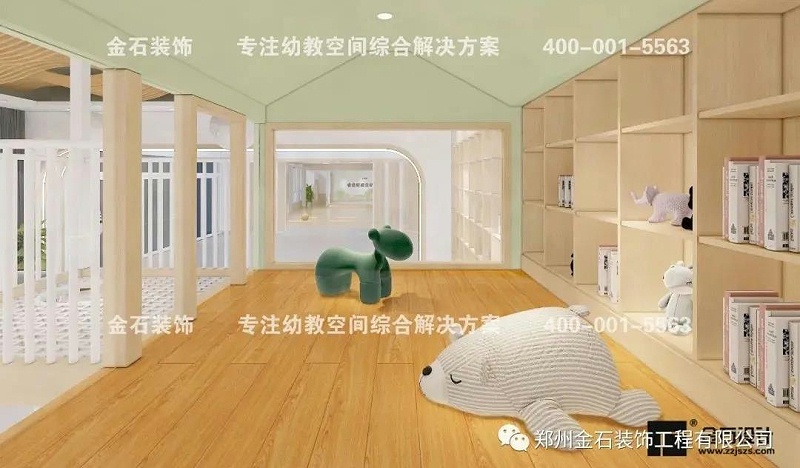 幼兒園閱讀區(qū)角設(shè)計(jì)